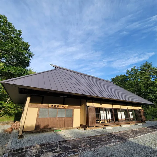 民家園の写真