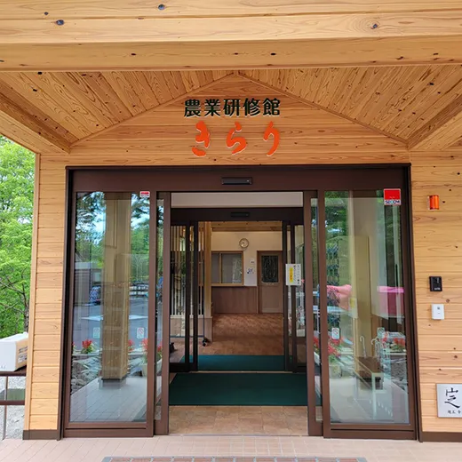 きらり入口の写真