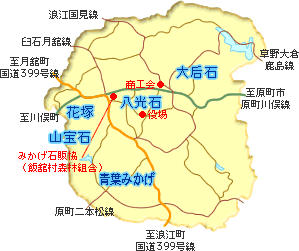 地場産業の画像