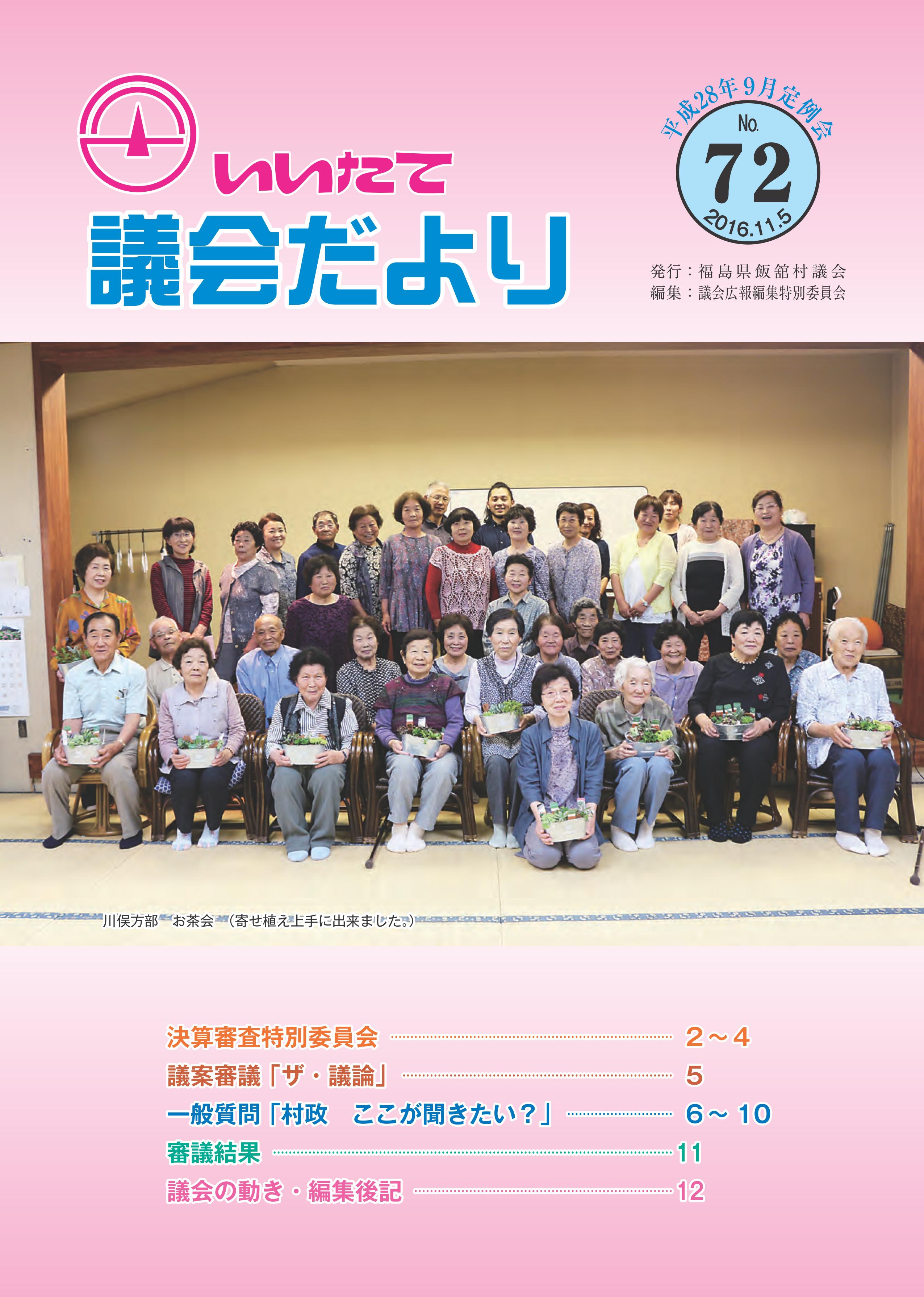 no72cover