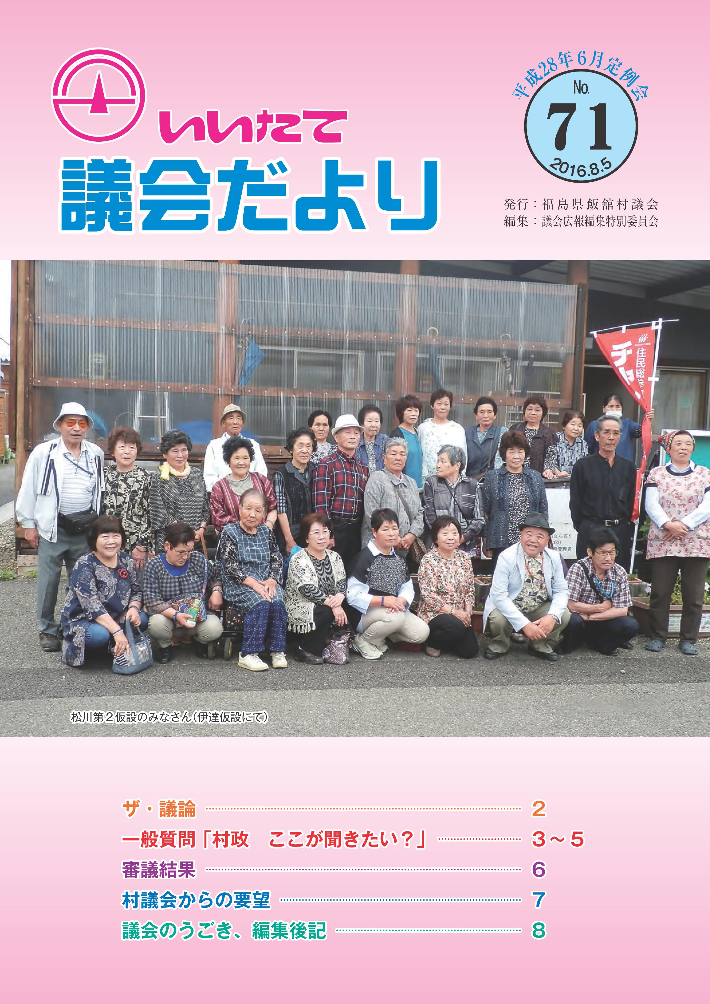 no71cover