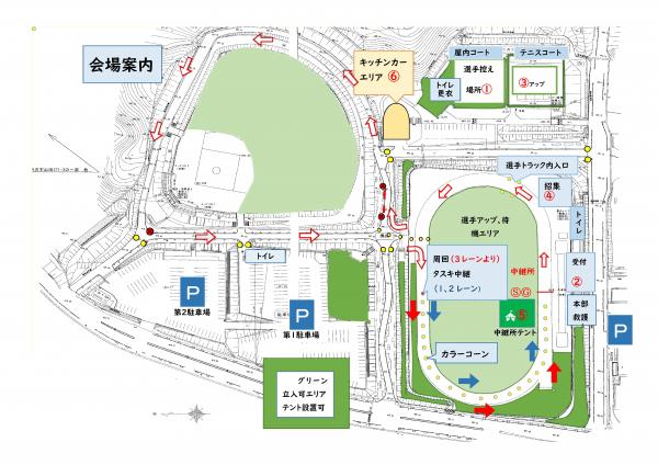 いいたてナイター駅伝会場案内図