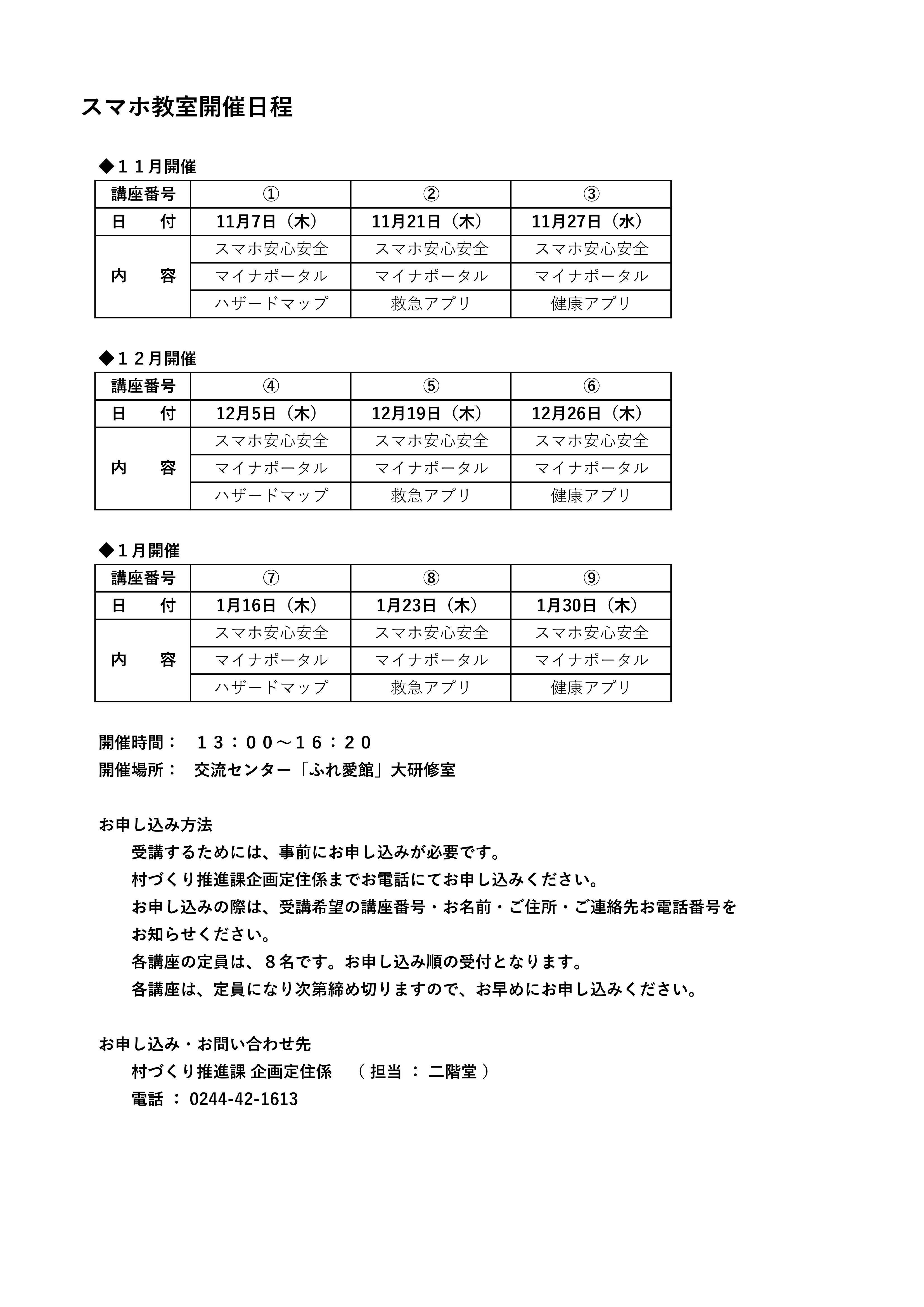 1