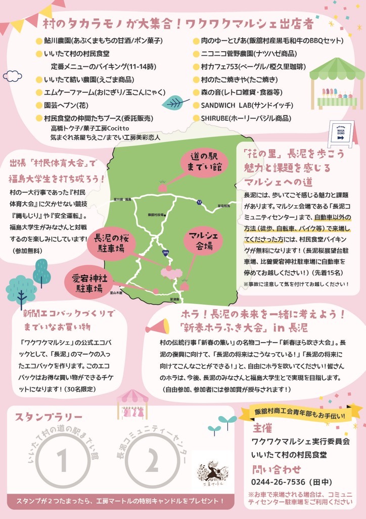 裏