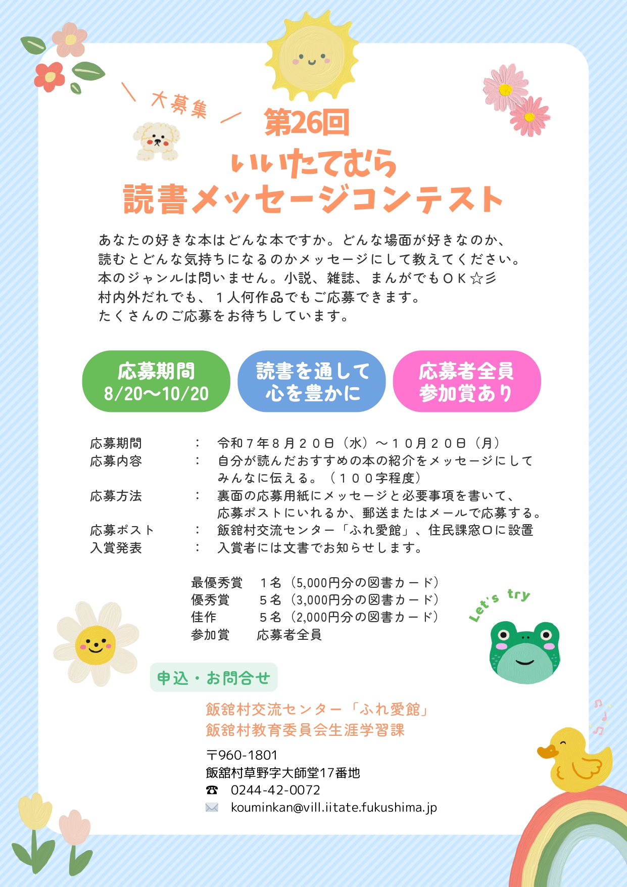 1