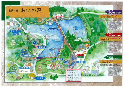 村民の森　あいの沢　園内マップ