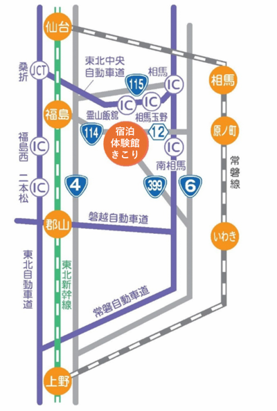 飯舘村へのアクセス画像