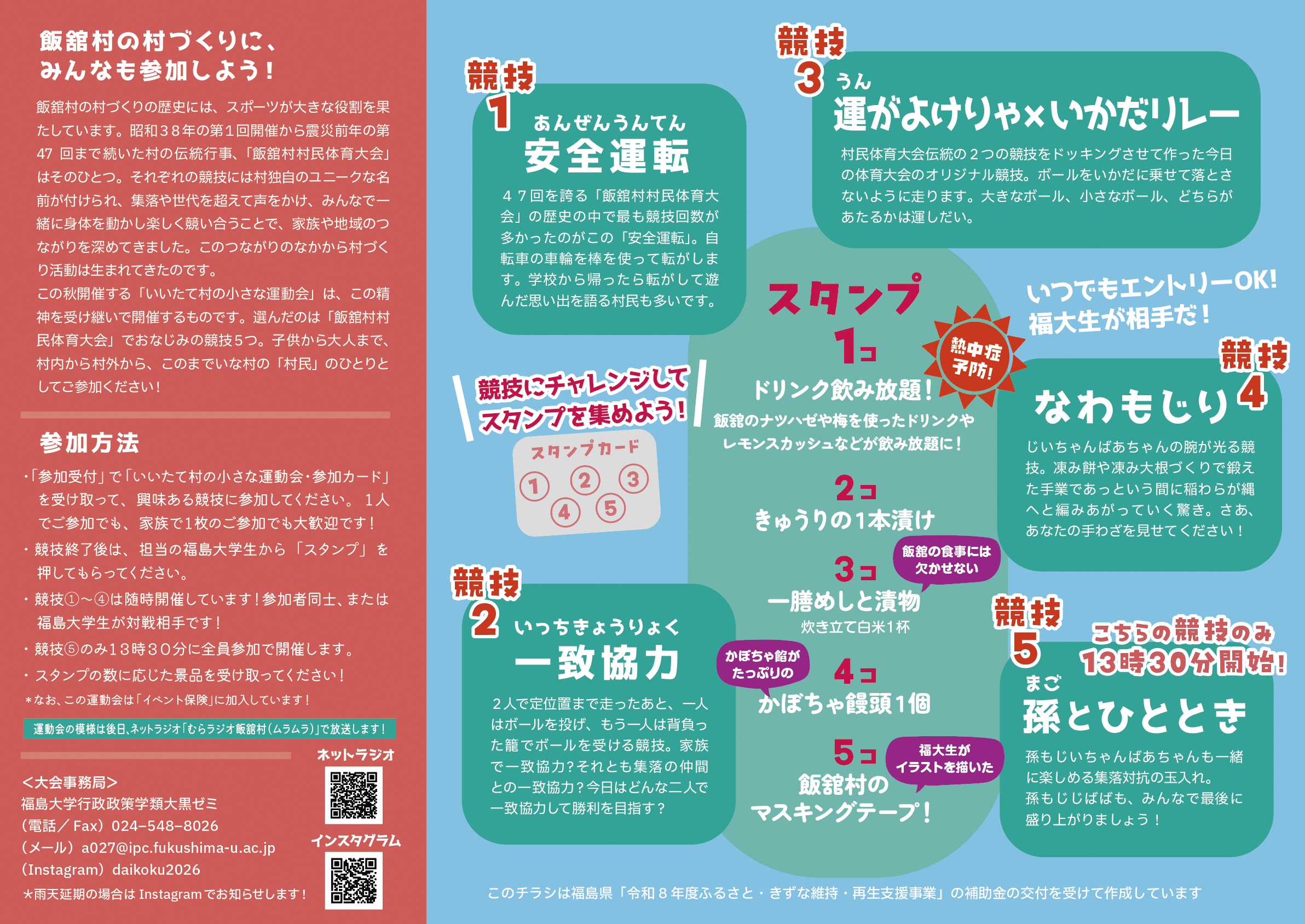 裏面