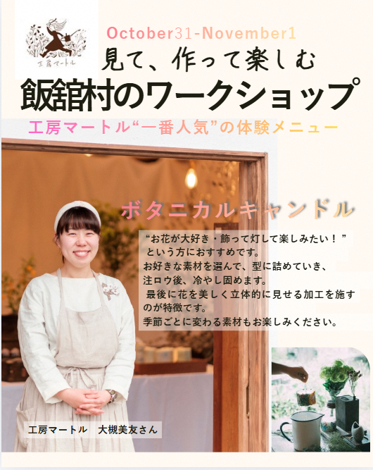 マートル