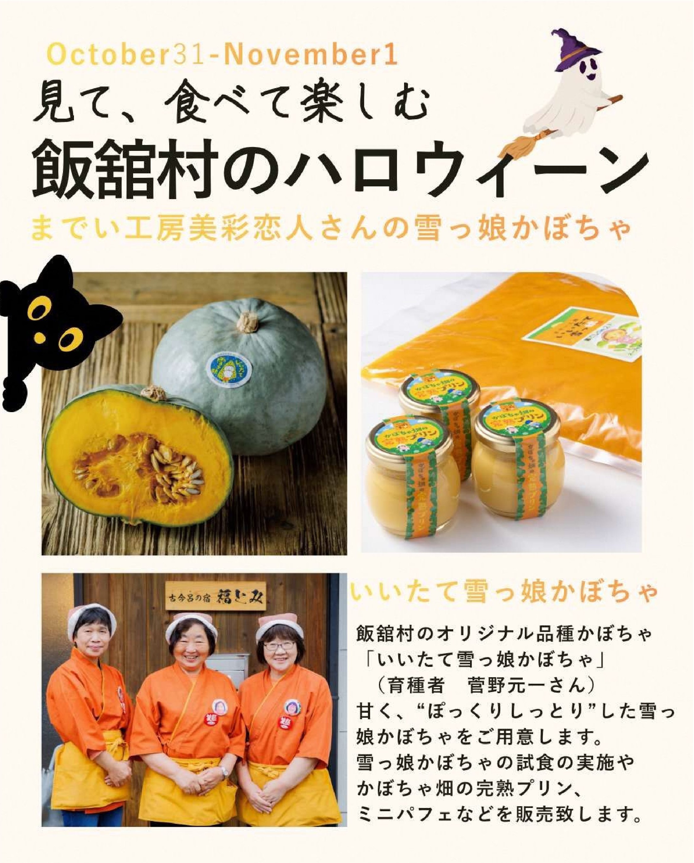 とみこ