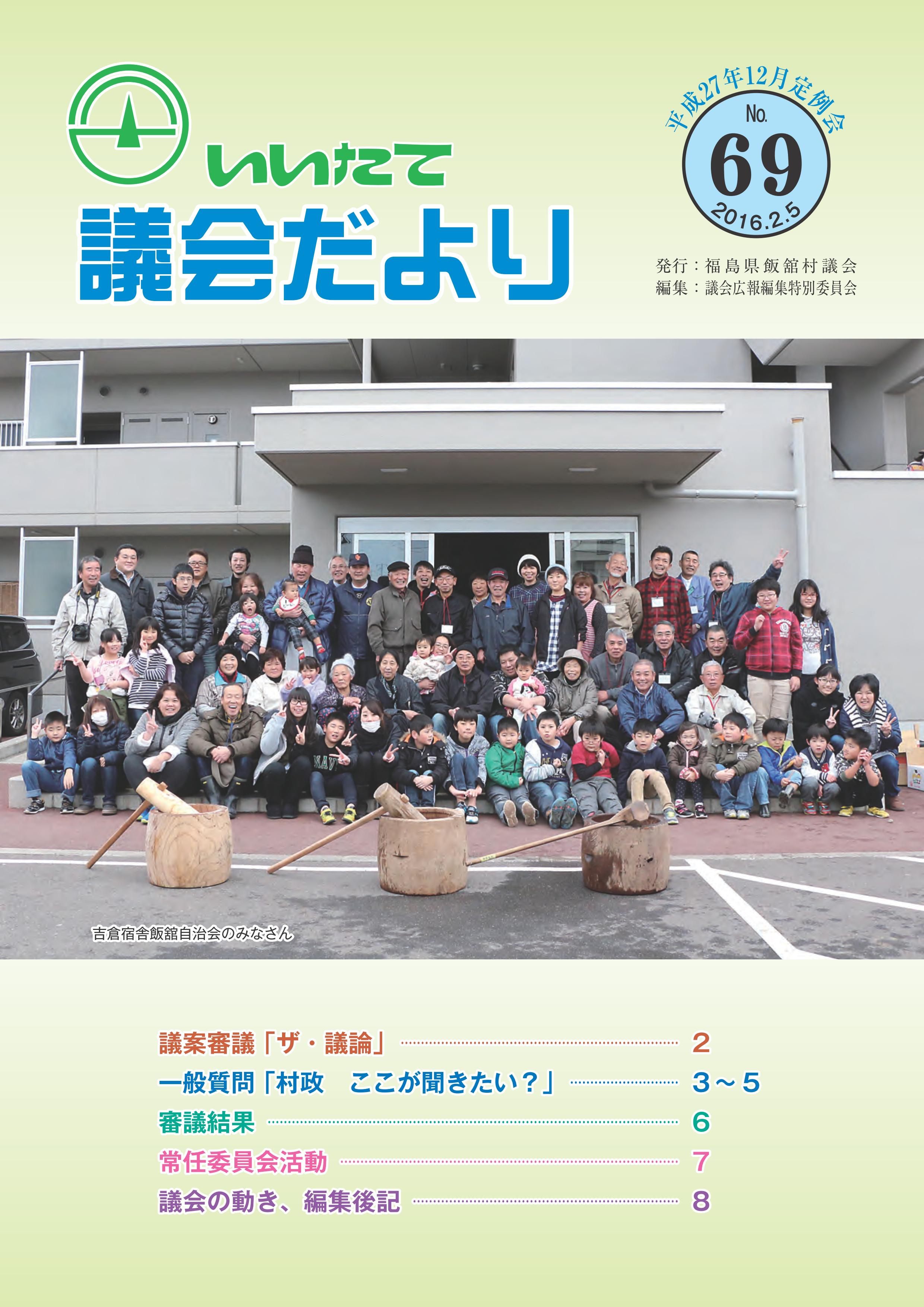 no69cover