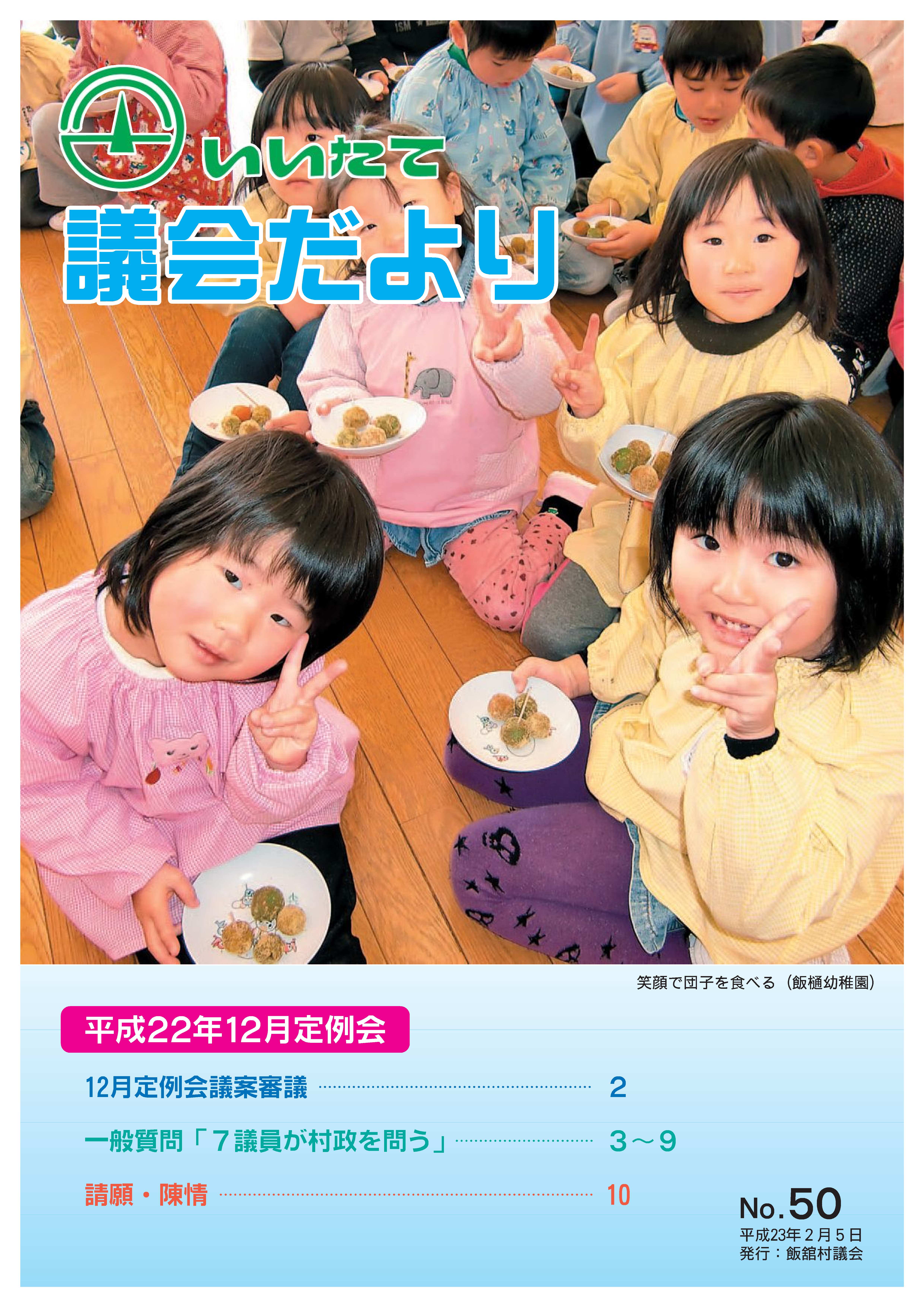 no50cover.jpg