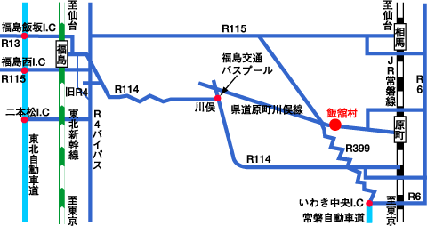 飯舘村へのアクセスマップ画像