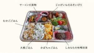 糧飯弁当の写真