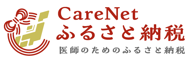 ネアネット