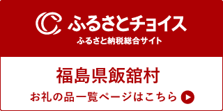 ふるぽ１