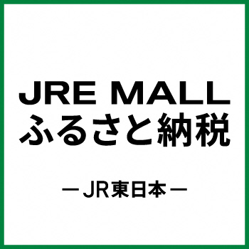 JR東日本