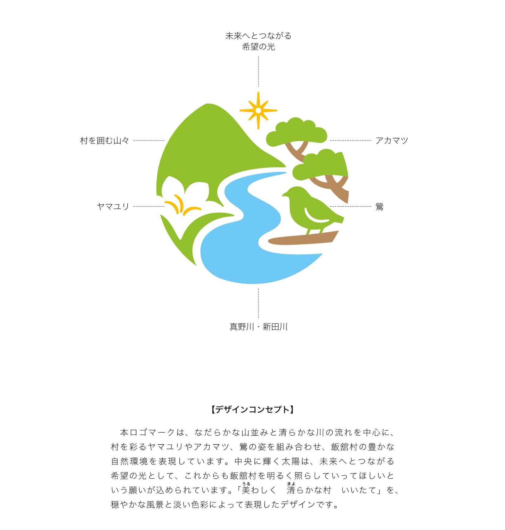 ロゴ2